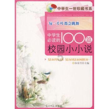救援销售女员工
